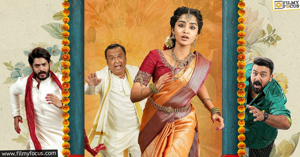 Crazy Kalyanam Movie Review And Rating