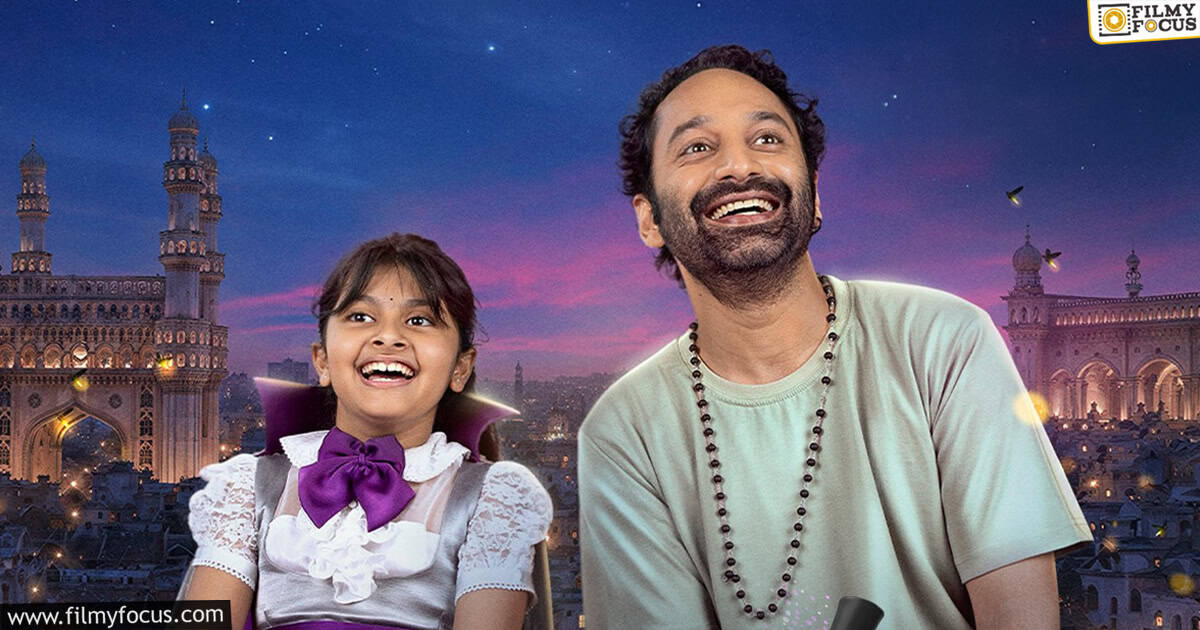 Don't Trouble The Trouble Movie Review And Rating