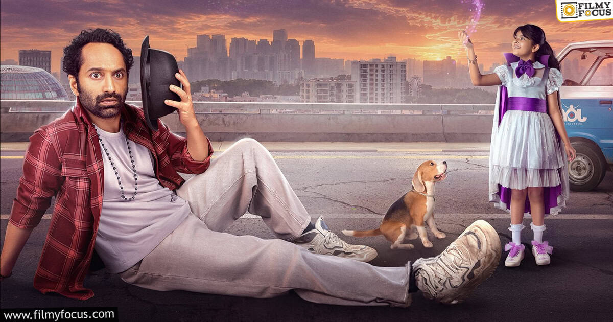 Don't Trouble The Trouble Movie Review And Rating