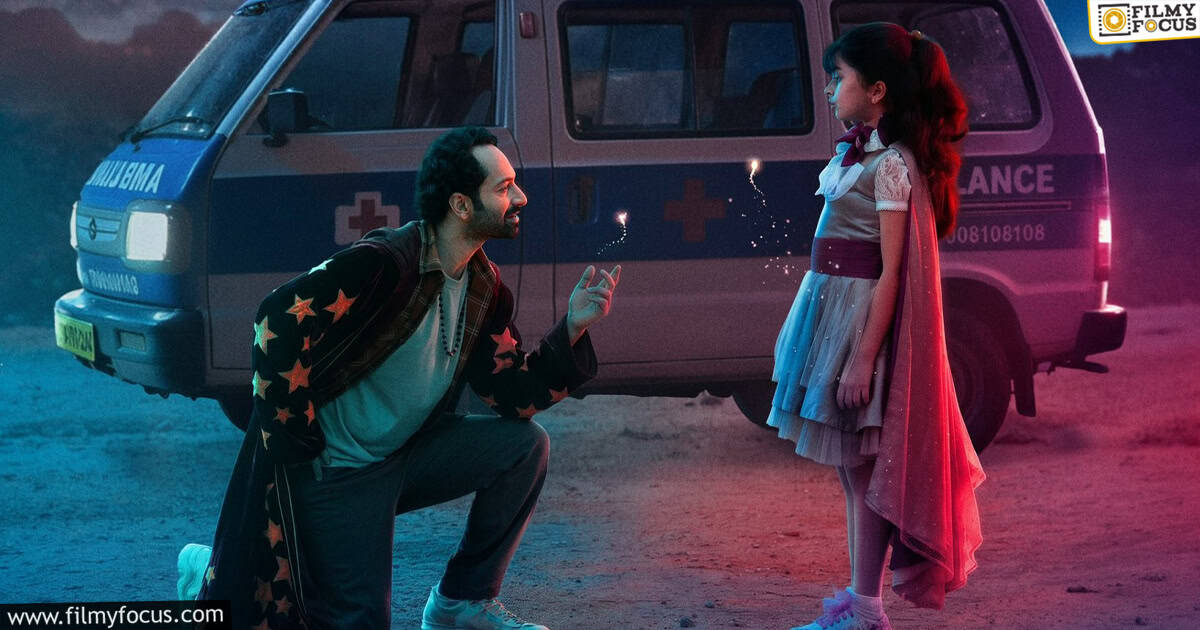 Don't Trouble The Trouble Movie Review And Rating