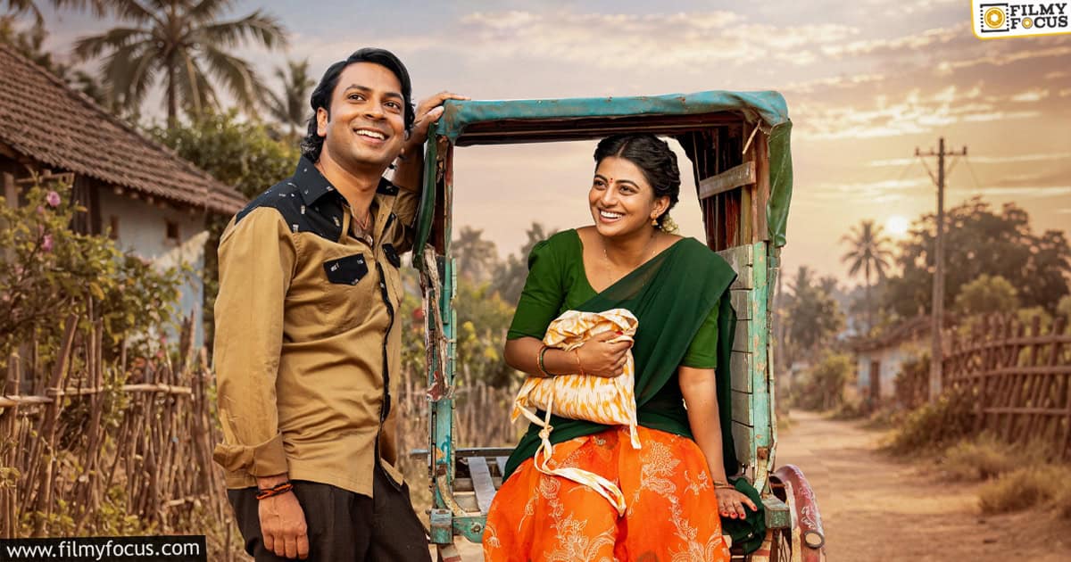 Garividi Lakshmi Movie Review And Rating