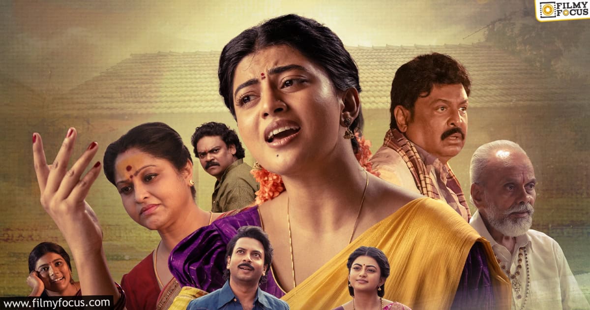 Garividi Lakshmi Movie Review And Rating