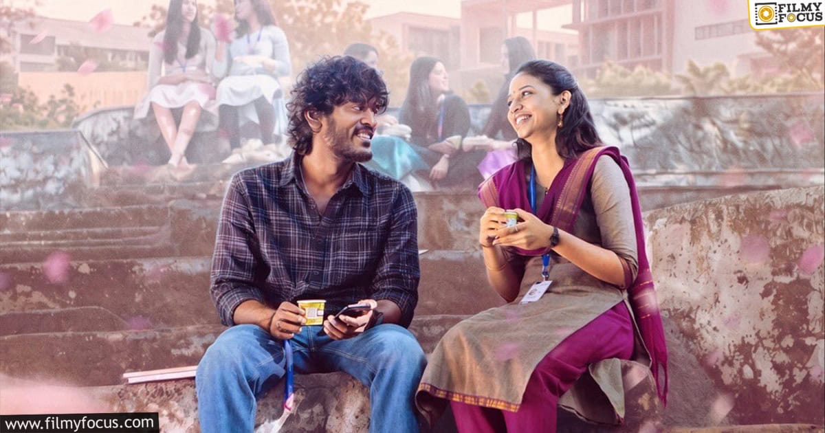 Haiku Movie Review And Rating