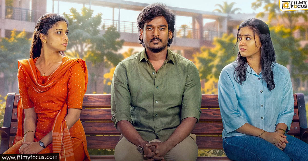 Haiku Movie Review And Rating
