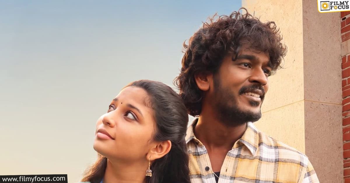 Haiku Movie Review And Rating