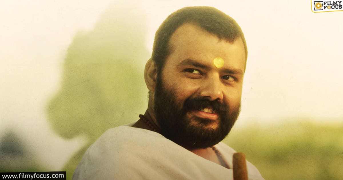 Hanuman Ansh Movie Review And Rating