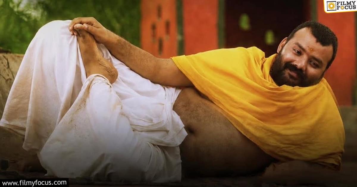 Hanuman Ansh Movie Review And Rating
