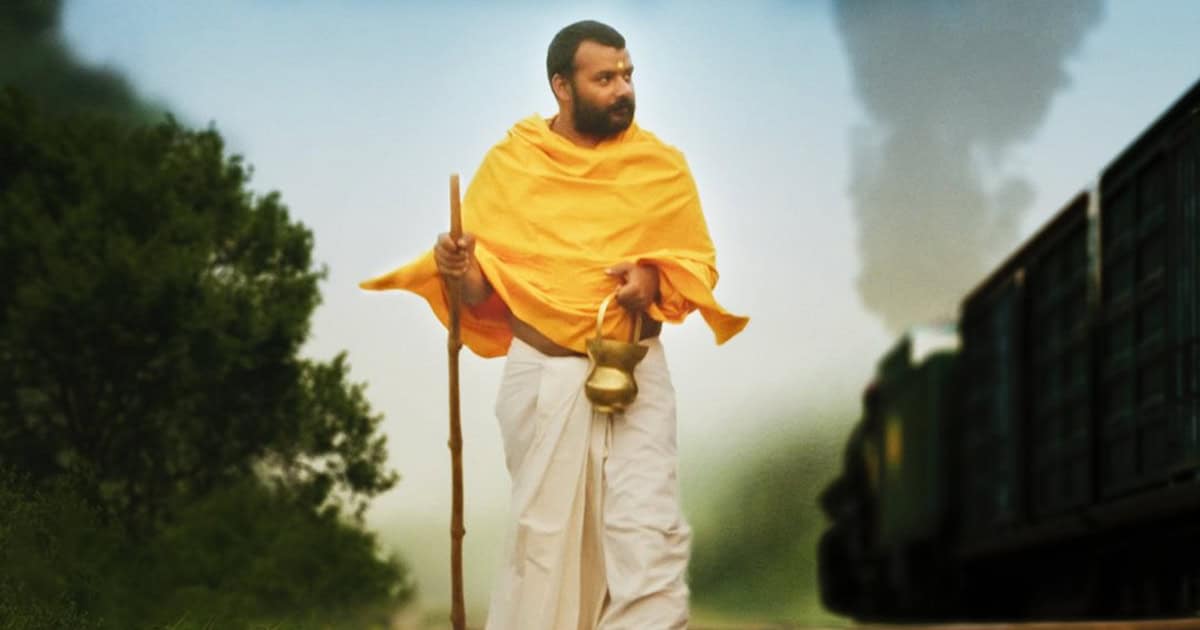 Hanuman Ansh Movie Review And Rating