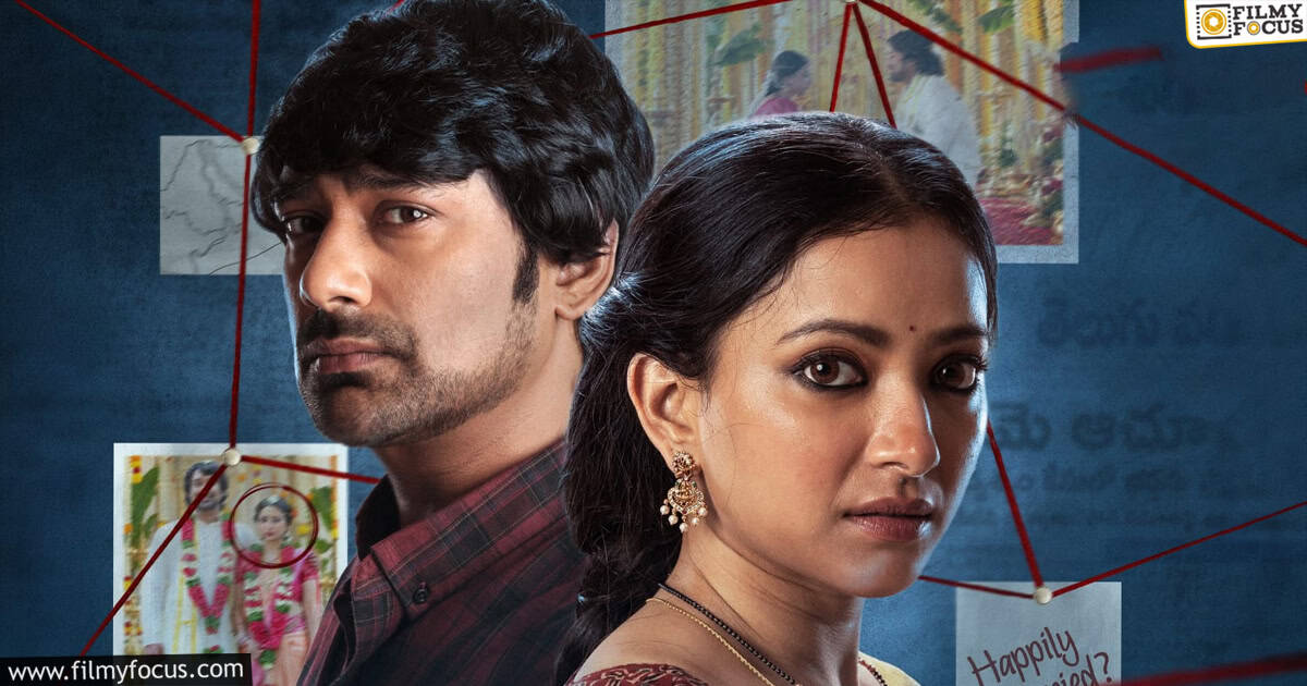 Na Wife Missing Movie Review And Rating