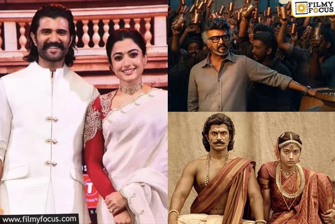 Vijay Deverakonda, Rashmika: విజయ్‌కి ‘జైలర్‌ 2’ రీల్స్‌… రష్మికకు ‘రణబాలి’ రీల్స్‌.. ఎందుకిలా జరుగుతోంది?