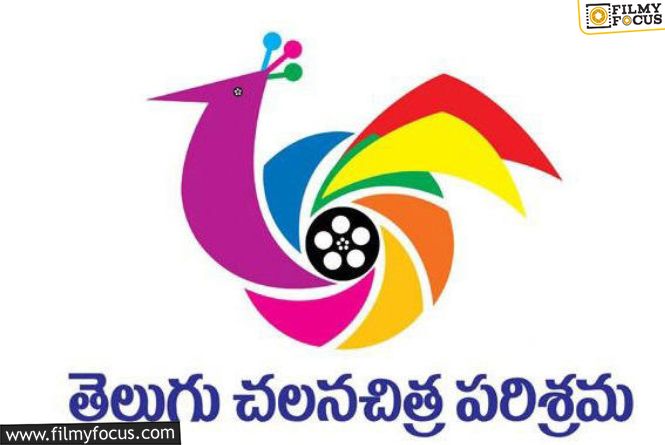 Tollywood: అర్థమవుతోందా టాలీవుడ్‌!.. ట్రోలింగ్‌ వార్‌.. రెండు వైపులా వాడి ఉన్న కత్తి.. పట్టుకున్నోడి చెయ్యే కట్‌..