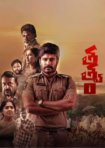 Tatvam Review in Telugu: తత్వం సినిమా రివ్యూ & రేటింగ్! Tatvam Review in Telugu: తత్వం సినిమా రివ్యూ & రేటింగ్!