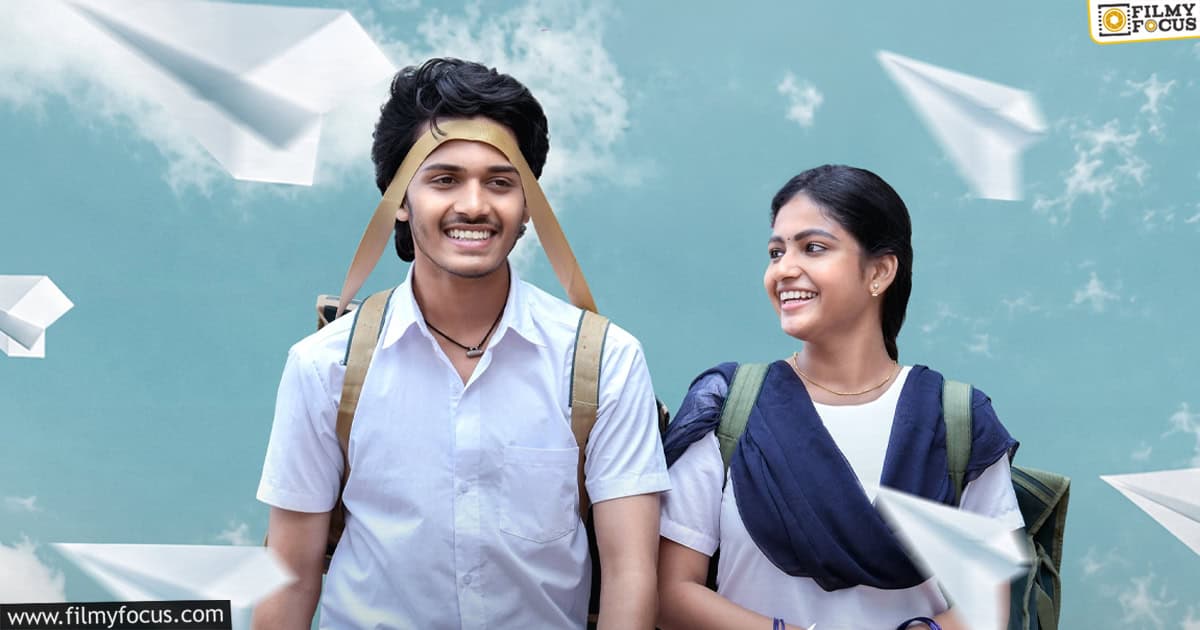 Thella Kagitham Movie Review And Rating