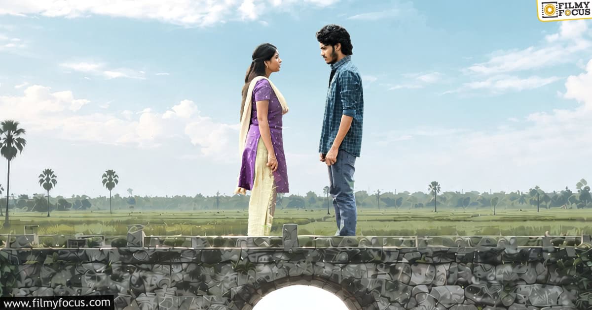Thella Kagitham Movie Review And Rating