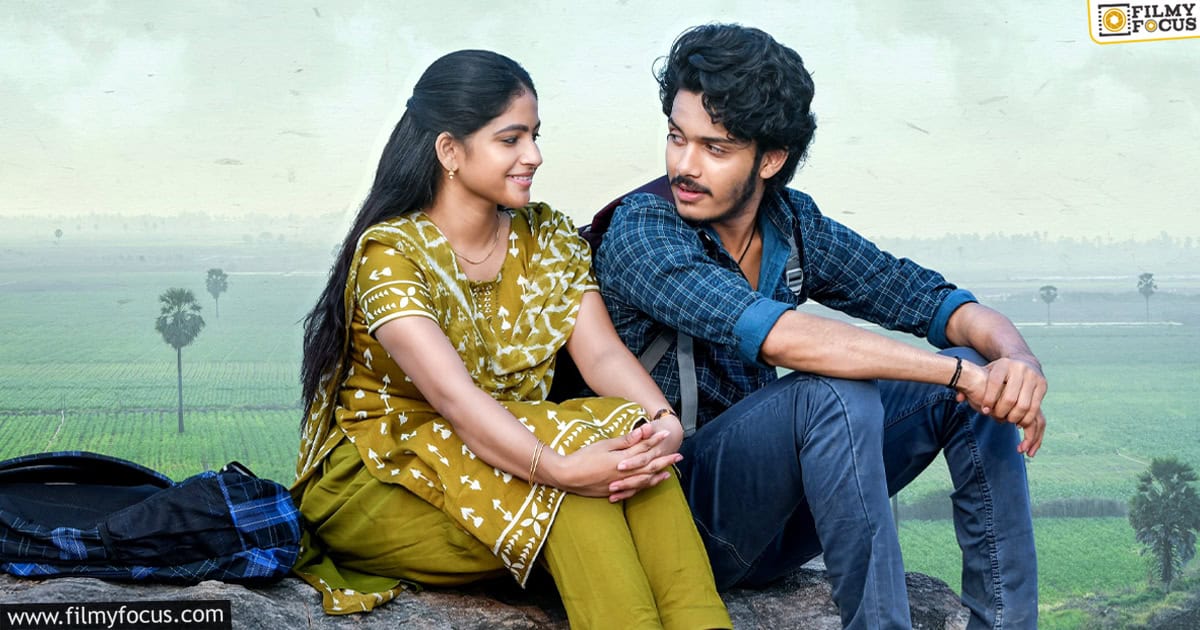 Thella Kagitham Movie Review And Rating