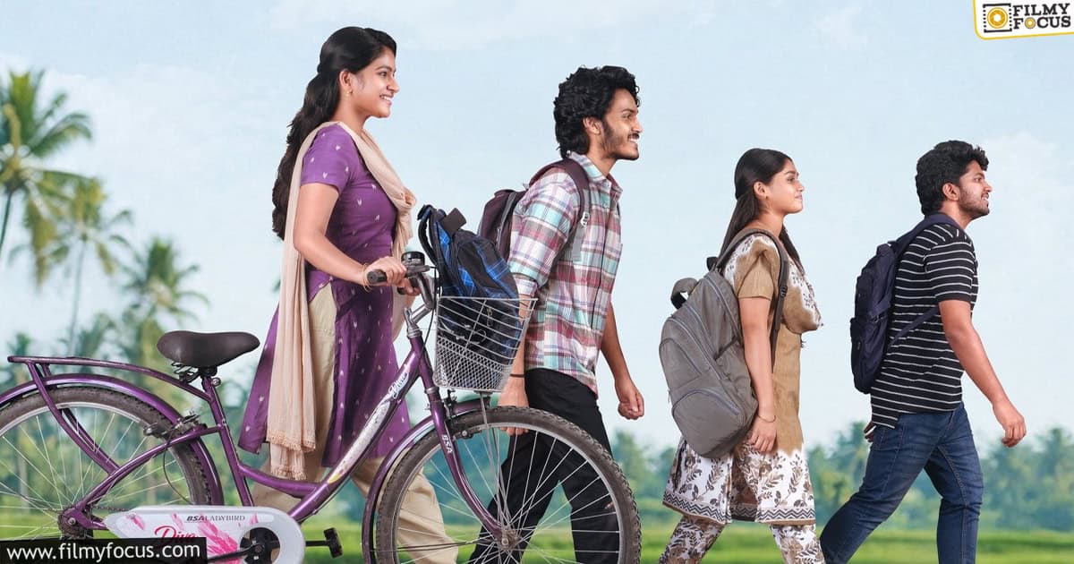 Thella Kagitham Movie Review And Rating