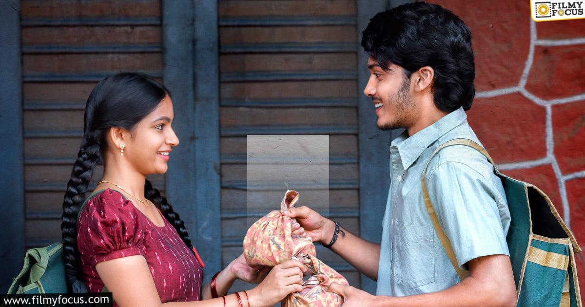 Thella Kagitham Movie Review And Rating