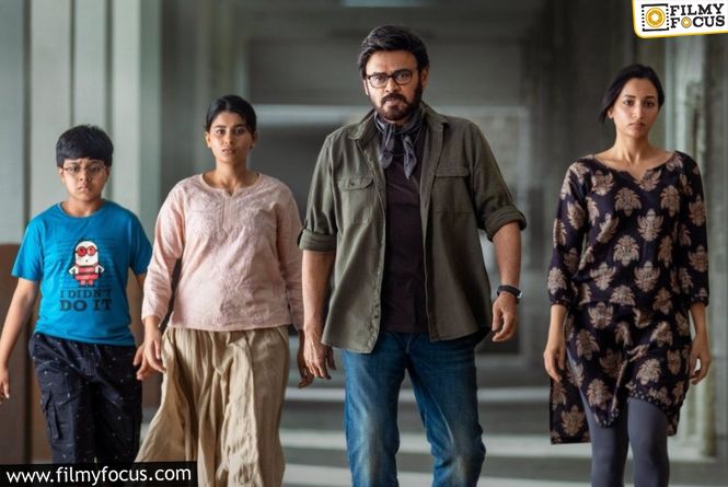 Aadarsha Kutumbam: త్రివిక్రమ్ సినిమాకు బజ్ లేదా.. నాగవంశీకి ప్లానింగ్ లేదా? Aadarsha Kutumbam: త్రివిక్రమ్ సినిమాకు బజ్ లేదా.. నాగవంశీకి ప్లానింగ్ లేదా?