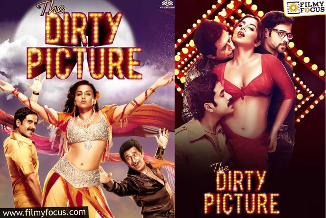 Dirty Picture 2: ‘డర్టీ 2’: ఎవరి కథ తీస్తున్నారు? ఎవరు యాక్ట్‌ చేస్తున్నారు?