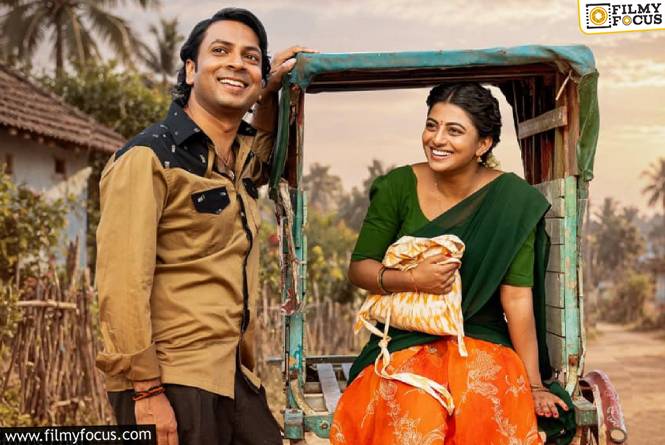 Garividi Lakshmi Collections: ‘గరివిడి లక్ష్మి’ బాక్సాఫీస్ పరిస్థితి ఏంటి?