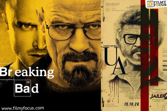 Jailer 2: ‘బ్రేకింగ్‌ బ్యాడ్‌’ రిఫరెన్సులేనా? లేక కథ అక్కడి నుండి తెచ్చారా?
