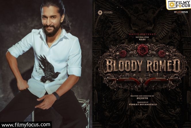 Bloody Romeo: ‘బ్లడీ రోమియో’ ఎలా ఉంటుందో చెప్పిన నాని… ముందే ఓకే అనుకున్నాక.. Bloody Romeo: ‘బ్లడీ రోమియో’ ఎలా ఉంటుందో చెప్పిన నాని… ముందే ఓకే అనుకున్నాక..