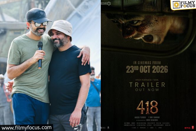 Prashanth Neel: ప్రశాంత్‌ నీల్‌ మరో సుకుమార్‌ అవుతారా.. ఆ ముగ్గురికీ రాని ఛాన్స్‌…