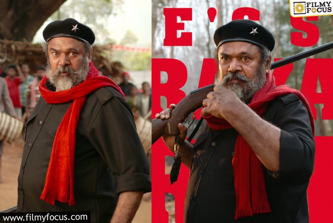 R Narayana Murthy: ఫైనల్గా మారిపోయిన ఆర్.నారాయణమూర్తి.. ఈ సినిమాలో అంత స్పెషలేంటి? R Narayana Murthy: ఫైనల్గా మారిపోయిన ఆర్.నారాయణమూర్తి.. ఈ సినిమాలో అంత స్పెషలేంటి?
