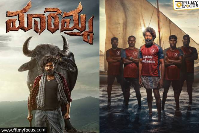OTT: ఒక్కరోజే ఓటీటీలో ఏకంగా 42 సినిమాలు విడుదల