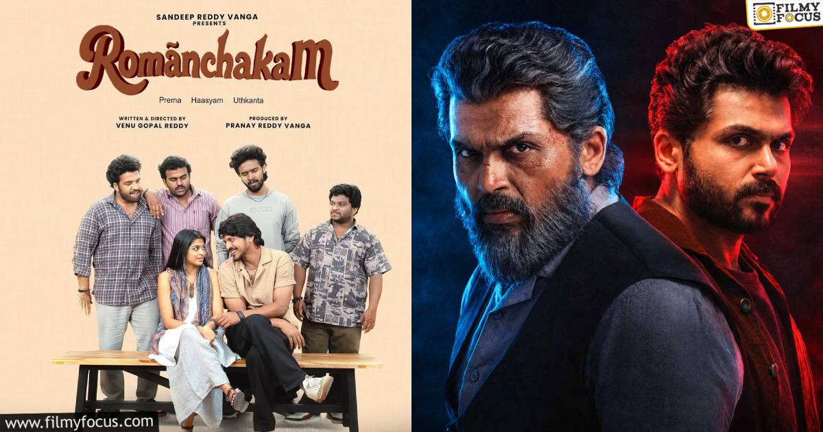 this week ott releases