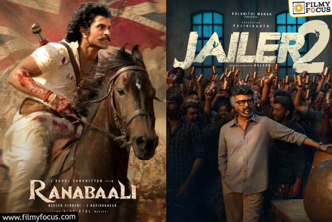 This Week Releases: ఈ వారం 20 సినిమాలు విడుదల.. అందరి చూపు ఆ సినిమా పైనే
