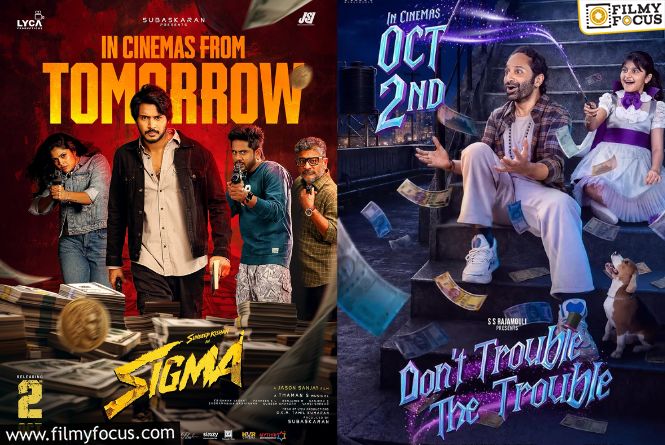 October 2026: అక్టోబరు… వరుస సినిమాల హోరు.. అదిరిపోయే పోరు..