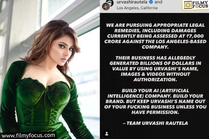 Urvashi Rautela: రూ.7 వేల కోట్లు డిమాండ్ చేసిన ఊర్వశీ రౌతేలా.. ఏమైందంటే? Urvashi Rautela: రూ.7 వేల కోట్లు డిమాండ్ చేసిన ఊర్వశీ రౌతేలా.. ఏమైందంటే?